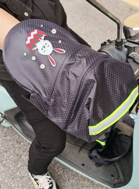 电动车防晒手套透气夏季遮阳罩电瓶摩托车单车上护手罩遮阳手把套