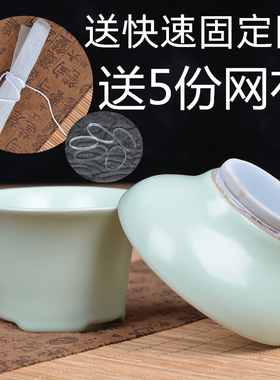 茶漏茶滤创意陶瓷过滤网茶叶茶隔过滤器功夫茶具配件白瓷泡茶漏斗