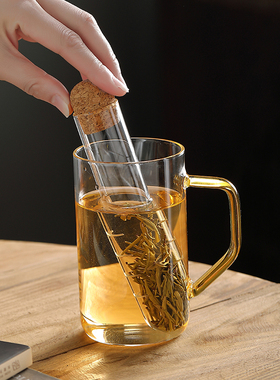 创意耐热玻璃试管滤茶器茶漏网红茶叶过滤器茶水分离懒人泡茶神器