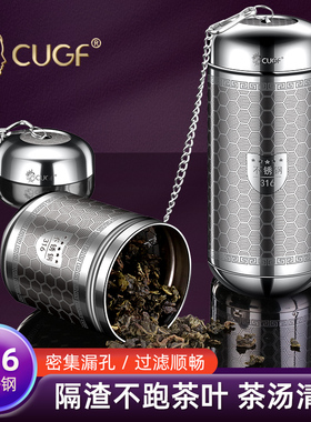 316不锈钢茶漏茶滤网万能茶叶过滤器茶水分离茶隔保温杯泡茶神器