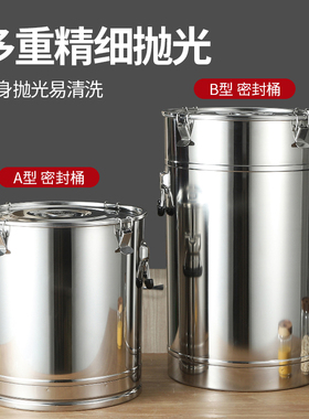 304不锈钢密封桶大容量陈皮罐茶叶桶运输加厚食用油牛奶桶储米桶