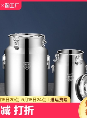 304不锈钢密封桶米桶油桶酒桶茶叶罐牛奶桶发酵桶储物罐食用油桶