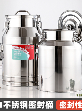 不锈钢油桶304食品级密封桶茶叶罐牛奶桶运输桶大容量发酵桶酒桶