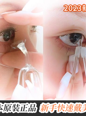 日本meruru隐形眼镜盒取戴器便携夹子硅胶美瞳佩戴摘取辅助工具