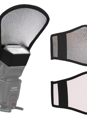 相机机顶闪光灯反光铲外置补光灯挡光板摄影摄像柔光罩银白反射罩