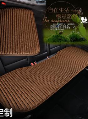 汽车用品三件套荞麦壳汽车座垫座垫脚垫新款坐垫舒适透气座椅垫