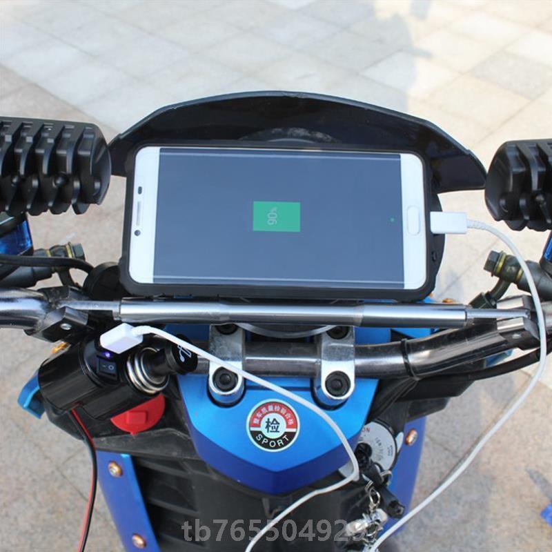 骑车USB车载点烟器充电器12V跨&摩托车手机电动车改装配件