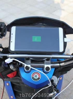 骑车USB车载点烟器充电器12V跨&摩托车手机电动车改装配件
