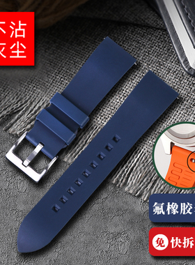 适配卡西欧EFR-303L/303DEQB-501EFS-S5M00氟橡胶手表带男表链22m