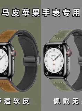 适用苹果手表表带疯马真皮AppleS9 iwatch87654321代磁吸男女通