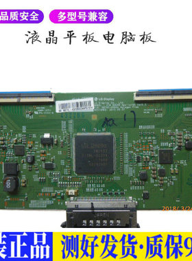 海信 LED60EC660US 适用液晶平板电视机电源板驱动主板升高压背