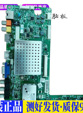 海信 LED50K310X3D 适用液晶平板电视机电源板驱动主板升高压背