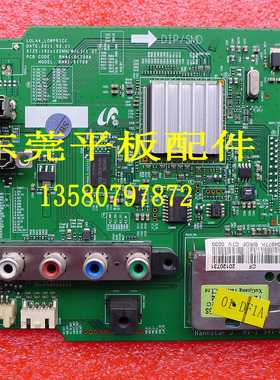 原装三星UA40D5003BR液晶电视主板BN41-01709A屏T400HW04 V.2