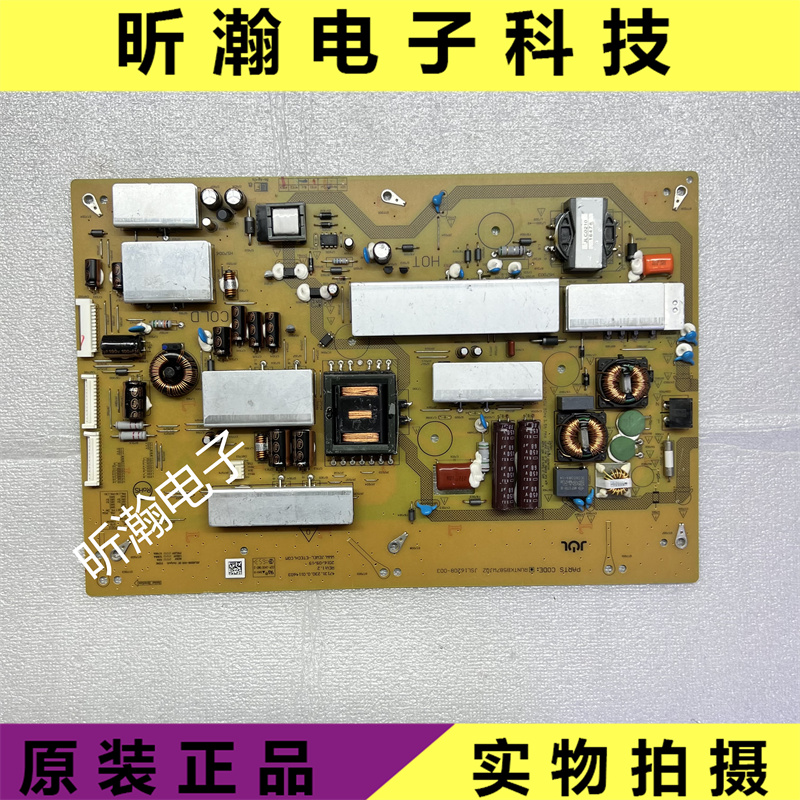 原装 夏普LCD-60TX85A液晶电视电源板RUNTKB587WJQZ JSL16208-003