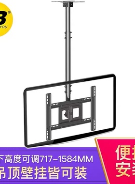 NB T560-15液晶平板电视吊架 适用40-65寸液晶电视 正品行货