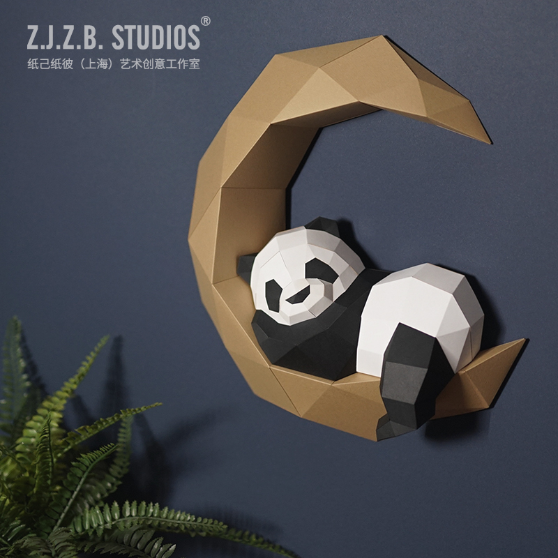 创意3D立体diy纸模月亮熊猫墙饰动物壁挂家居墙面装饰道具in墙饰