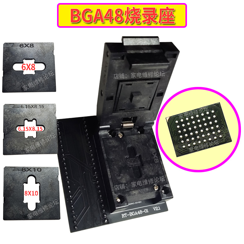 BGA48烧录座 NorFlash读写座 适配转换 测试座 机顶盒 RT809H适用