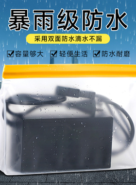 电动车充电器防雨袋电瓶自行车电池收纳袋室外充电防水保护套防尘