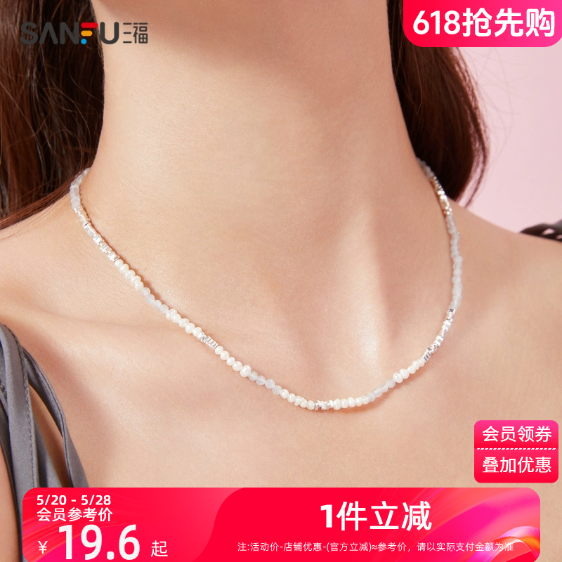 三福碎银人造珍珠中链单条 潮酷时尚设计感精美项链首饰821763