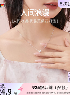 sanfu三福925银项链女生轻奢小众高级设计感颈链锁骨饰品脖子配饰