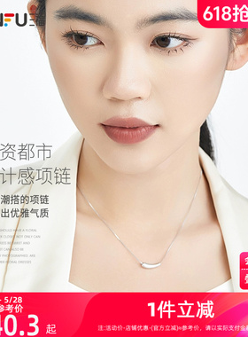 sanfu三福新款925银小微笑短项链 气质优雅小众设计感首饰794568