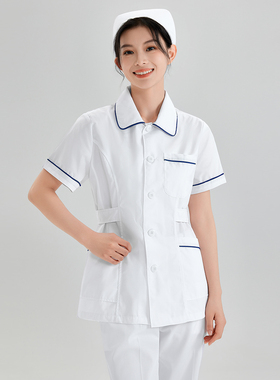 护士服分体套装白色娃娃领女款长袖短裙粉色美容院医院工作服冬季