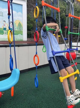 幼儿园悬挂秋千攀爬绳户外活动感统体能训练绳梯室外爬绳儿童玩具