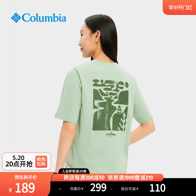 Columbia哥伦比亚户外24春夏新品女子圆领运动旅行短袖T恤AR9423
