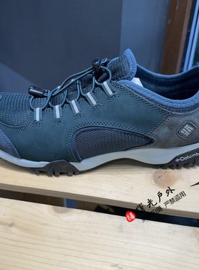 2024春夏新款Columbia哥伦比亚户外男式轻便透气登山徒步鞋DM1087