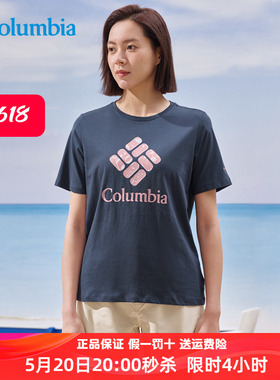 Columbia哥伦比亚T恤女24春夏新品户外城市圆领半袖衫短袖XR4400