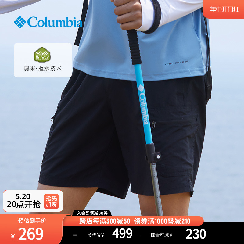 Columbia哥伦比亚户外男子拒水干爽旅行野营徒步休闲短裤XE9634