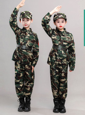 儿童迷彩服套装男女童军训服中小学生训练夏令营户外拓展长袖衣服