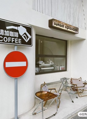 定制网红小书户外景点咖啡奶茶商铺指示路牌定制拍照背景墙广告
