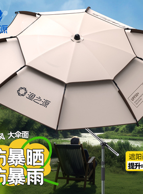 渔之源钓鱼伞大钓伞2024新款户外专用雨伞新型拐杖防晒太阳遮阳伞