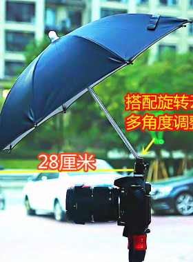 相机防雨防晒遮阳伞 各品牌热靴盖通用 单反微单户外拍照视频直播