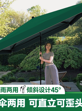 太阳伞遮阳伞大型户外摆摊大号雨伞商用折叠庭院伞广告定制斜坡伞