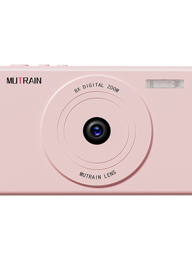 Mutrain慕春影学生高清旅游数码照相机ccd相机卡片机入门微单彩色