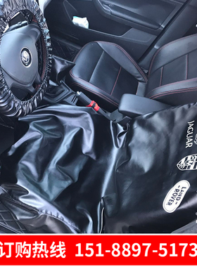 汽车维修水洗皮三件套保养防护座椅套汽修皮革四五件套叶子板护垫