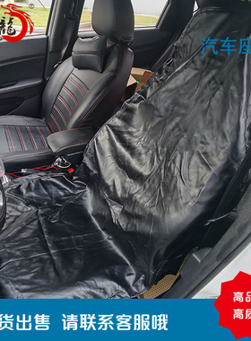 汽车维修防护皮革三件套保养座椅套防污座套方向盘套档杆套