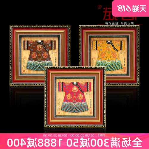 中式古典家居装饰画摆件南京刺绣微缩龙袍客厅玄关送老外故宫礼品