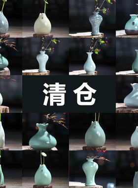 清新个性陶瓷植物家居装饰品水培小花瓶容器摆件客厅桌面插花干花