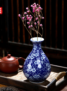 景德镇陶瓷青花瓷冰梅小花瓶干花客厅插花瓶摆件家居中式茶道花器