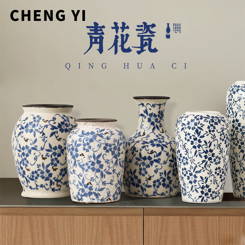 青花瓷陶瓷花瓶摆件新中式高级感复古干花插花器客厅玄关软装饰品