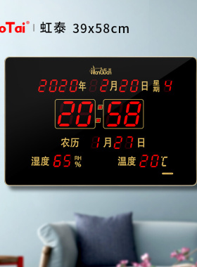 虹泰万年历2024年新款数码电子钟钟表挂墙时钟客厅3958办公款红光