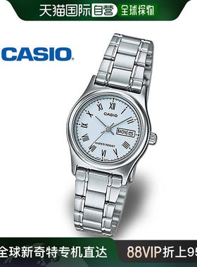 香港直邮卡西欧/Casio LTP-V006D-2B 女装手表