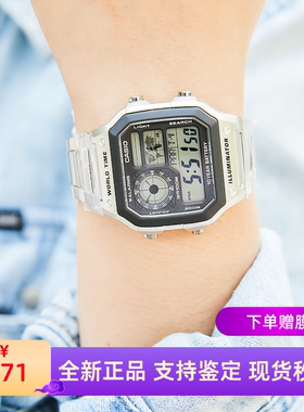 手表男款卡西欧学生手表复古潮流casio小方块防水表AE-1200WHD-1A