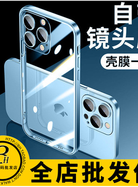 适用 苹果 15 iPhone 14 13 12 11 Pro Max XS XR 7 8 + 手机壳自带镜头膜电镀透明硅胶套软壳 批 发 批 发