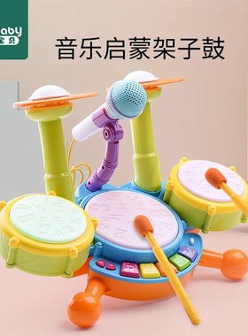 儿童打鼓玩具打击乐器宝宝敲打1一3岁鼓锣鼓婴幼儿手敲小鼓手拍鼓