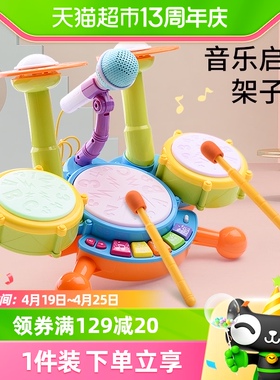 儿童打鼓玩具打击乐器宝宝1一3岁鼓锣鼓婴幼儿小鼓手拍鼓生日礼物