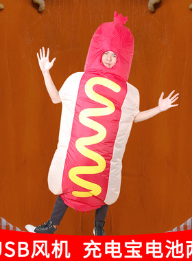 【出租】汉堡店宣传人气服装充气服卡通搞笑热狗香肠人偶道具成人